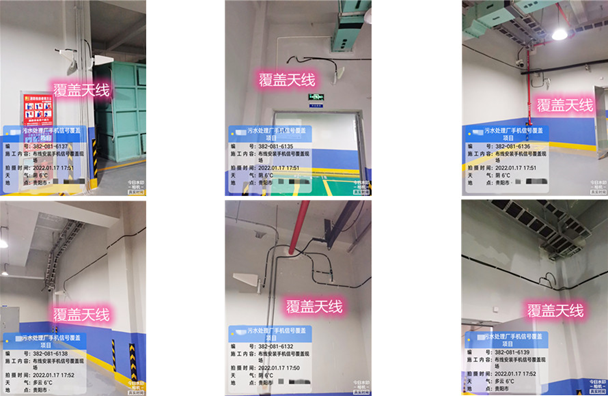  友谊污水处理净水厂地下箱体覆盖案例