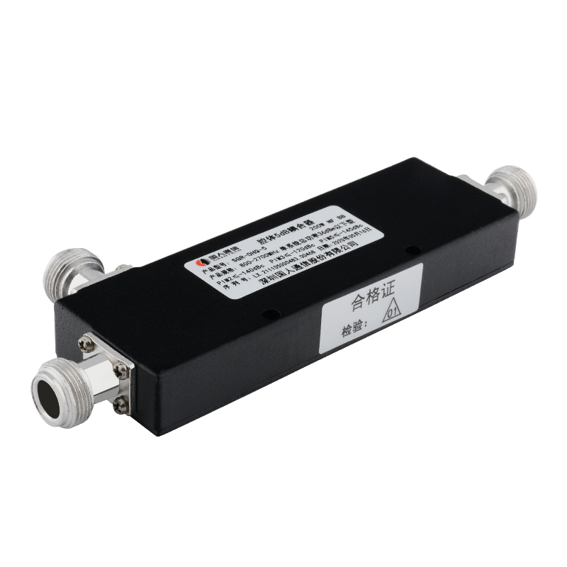  友谊腔体耦合器700-3700MHz